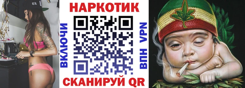 Купить Галлюциногенные грибы  СК  ГАШИШ  Канабис  Меф мяу мяу  КОКАИН  Петров Вал