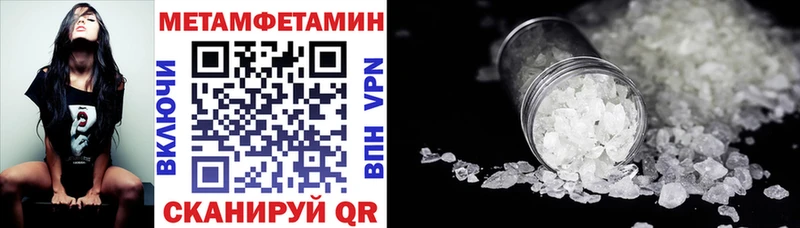 Амфетамин Premium  Купить где  Петров Вал 