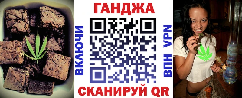 Еда ТГК марихуана  Купить закладки  Петров Вал 