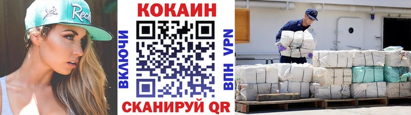 Купить где  Петров Вал  COCAIN Fish Scale 