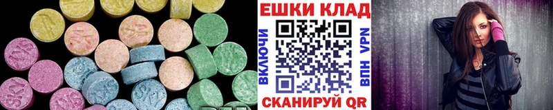 Купить где  Петров Вал  Экстази Дубай 