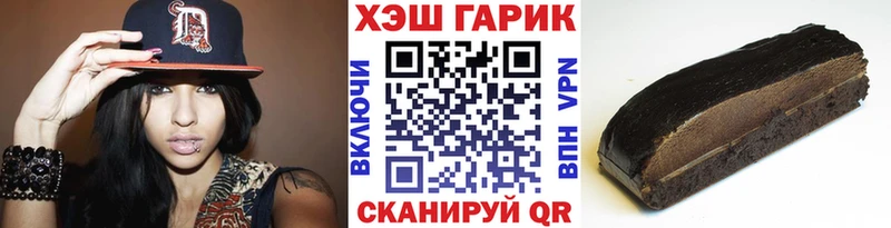 Купить где  Петров Вал  ГАШИШ гарик 