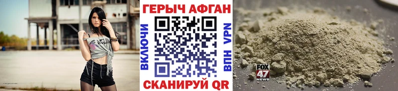 Купить  Петров Вал  Героин герыч 