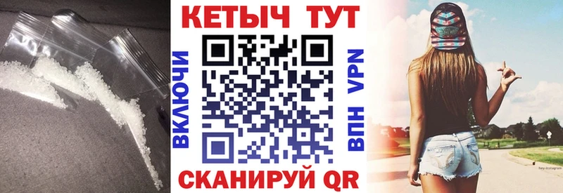 Купить где  Петров Вал  Кетамин ketamine 