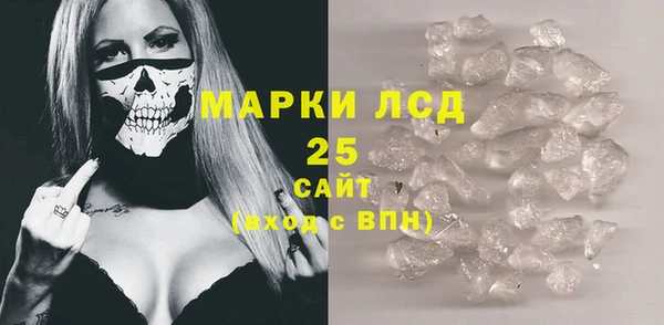 экстази Дмитровск