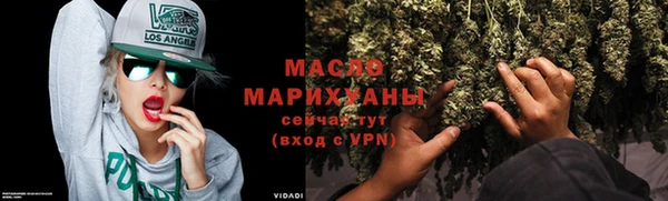 наркотики Усолье-Сибирское