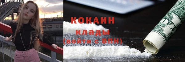 экстази Дмитровск