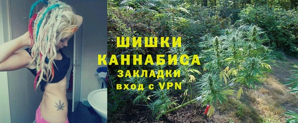 экстази Дмитровск