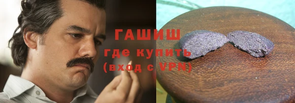 экстази Дмитровск