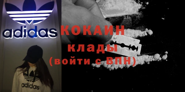 экстази Дмитровск