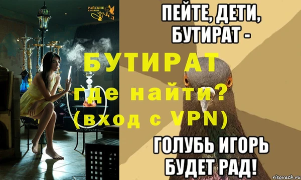 эйфоретик Дмитров