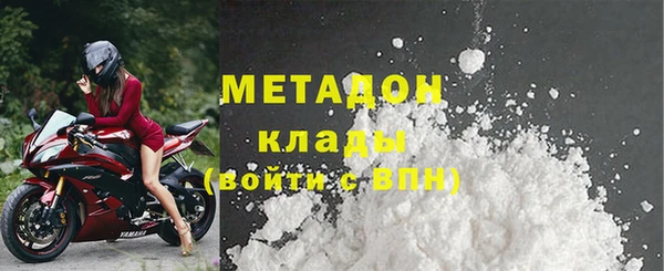 эйфоретик Дмитров