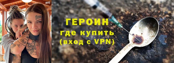 герыч Дмитриев