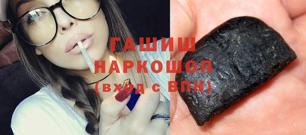 экстази Дмитровск