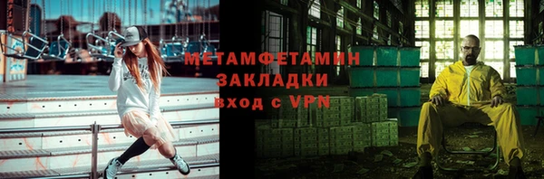 меф Гусев