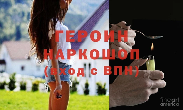 экстази Дмитровск