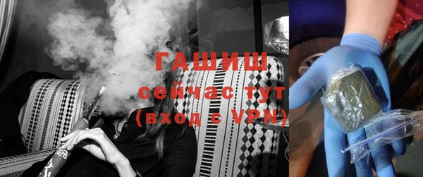 экстази Дмитровск
