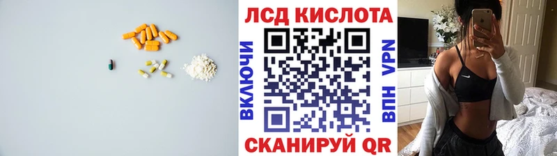 ЛСД экстази ecstasy  Купить  Петров Вал 