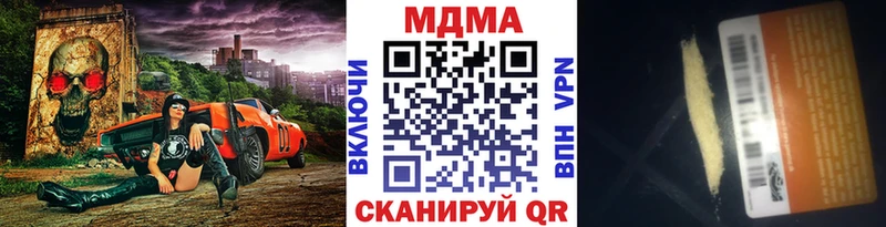 Купить закладки  Петров Вал  МДМА молли 