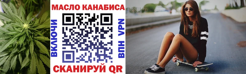 ТГК вейп Купить Петров Вал